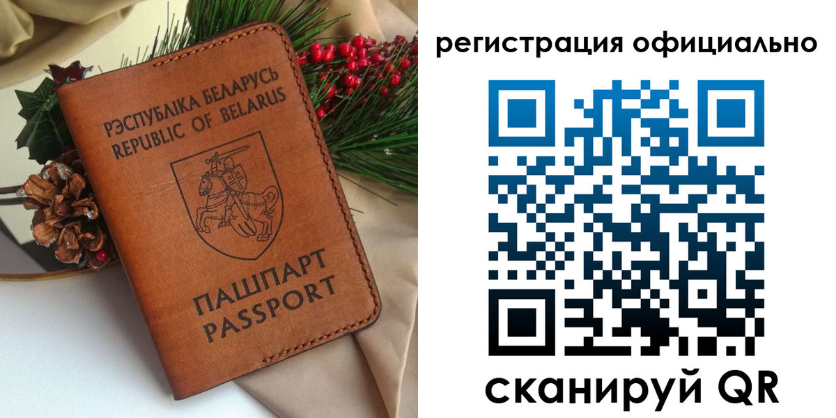 прописка паспорт в Петрозаводске